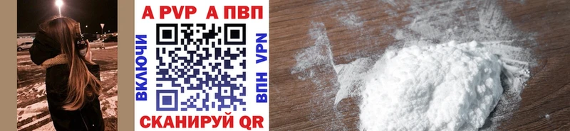 Какие есть наркотики Бор Бошки Шишки  КЕТАМИН  ГАШ  АМФ  Мефедрон  Alpha-PVP  Cocaine 
