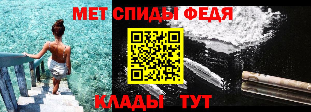 Бор  АМФ 97%  Вход с VPN 