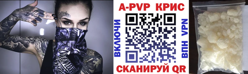 где можно купить   Бор  Alfa_PVP СК 
