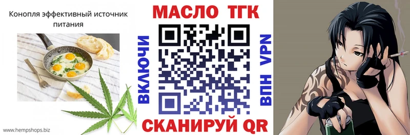 Canna-Cookies конопля  Бор 