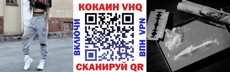 КОКАИН 97%  kraken ссылки  Бор 
