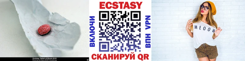 Ecstasy 300 mg  Бор 