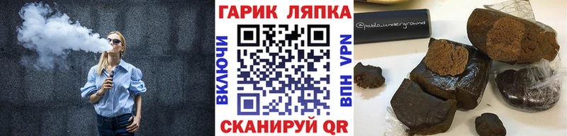 Гашиш Изолятор  Бор 