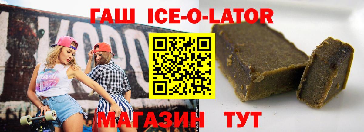 ГАШ Cannabis Бор