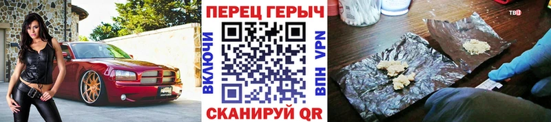ГЕРОИН хмурый  где купить наркоту  Бор 