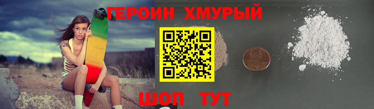Метадон Бор