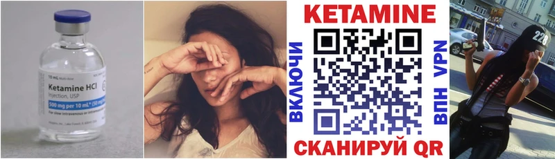 Кетамин VHQ  omg ONION  Бор 
