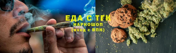 бошки Баксан