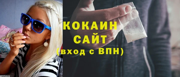 тгк Балахна