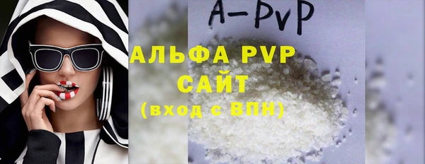 бошки Баксан