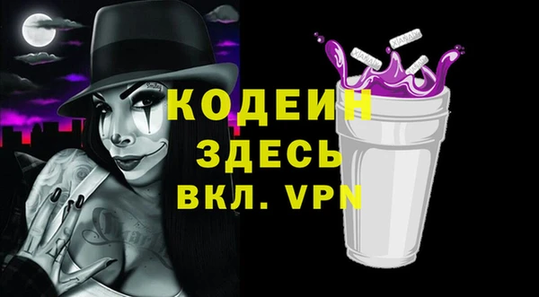 бошки Баксан