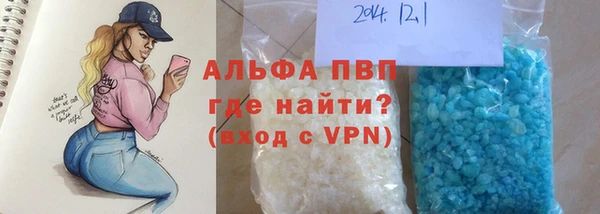 тгк Балахна