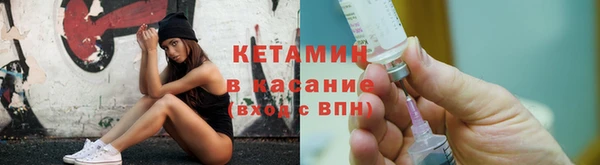 бутират Ханты-Мансийск