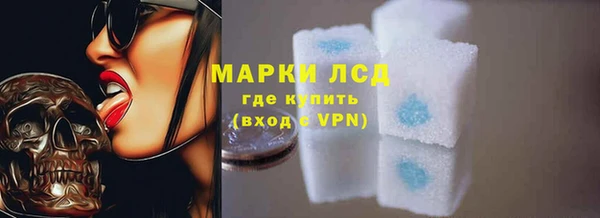 тгк Балахна