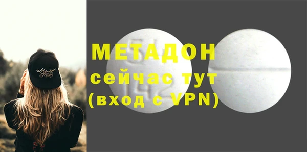 бошки Баксан