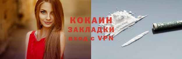герыч Кодинск