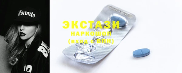 герыч Хадыженск