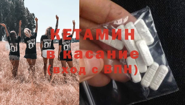 тгк Балахна