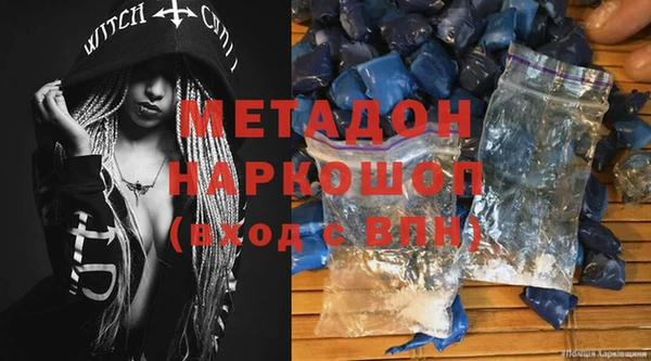 бошки Баксан