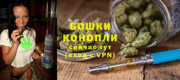 бошки Баксан