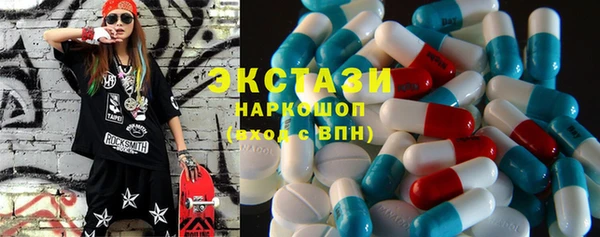 бутират Дмитровск