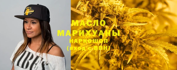 тгк Балахна
