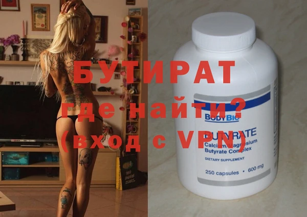 тгк Балахна