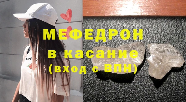 тгк Балахна