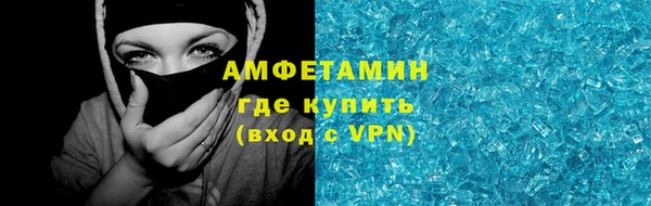 бошки Баксан