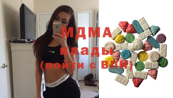 бошки Баксан
