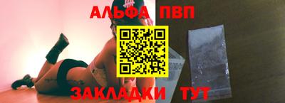 а пвп мука Гатчина