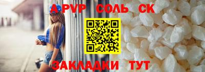 мефедрон мука Гагарин