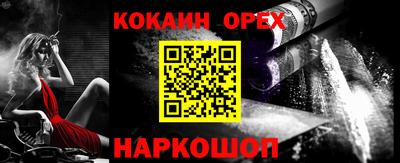 мефедрон мука Гагарин