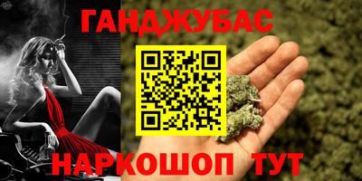 мефедрон мука Гагарин