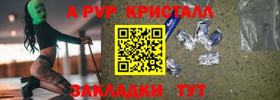 мефедрон мука Гагарин
