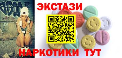 марки lsd Гай