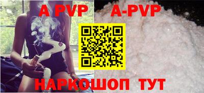 а пвп мука Гатчина