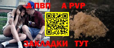 мефедрон мука Гагарин