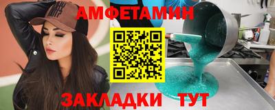 а пвп мука Гатчина