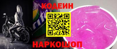 марки lsd Гай