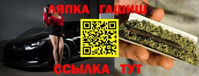 марки lsd Гай