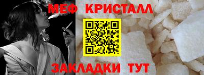мефедрон мука Гагарин