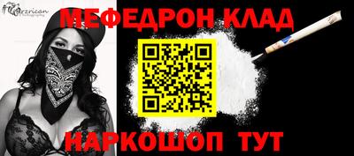 мефедрон мука Гагарин