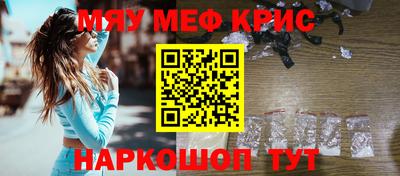 мефедрон мука Гагарин