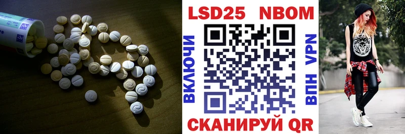 что такое наркотик  Бор  LSD-25 экстази кислота 