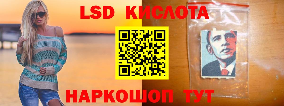 LSD-25 экстази ecstasy  Вход с VPN  Лсд 25 экстази ecstasy  ЛСД экстази  Бор 