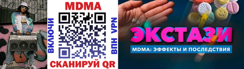 MDMA crystal Бор