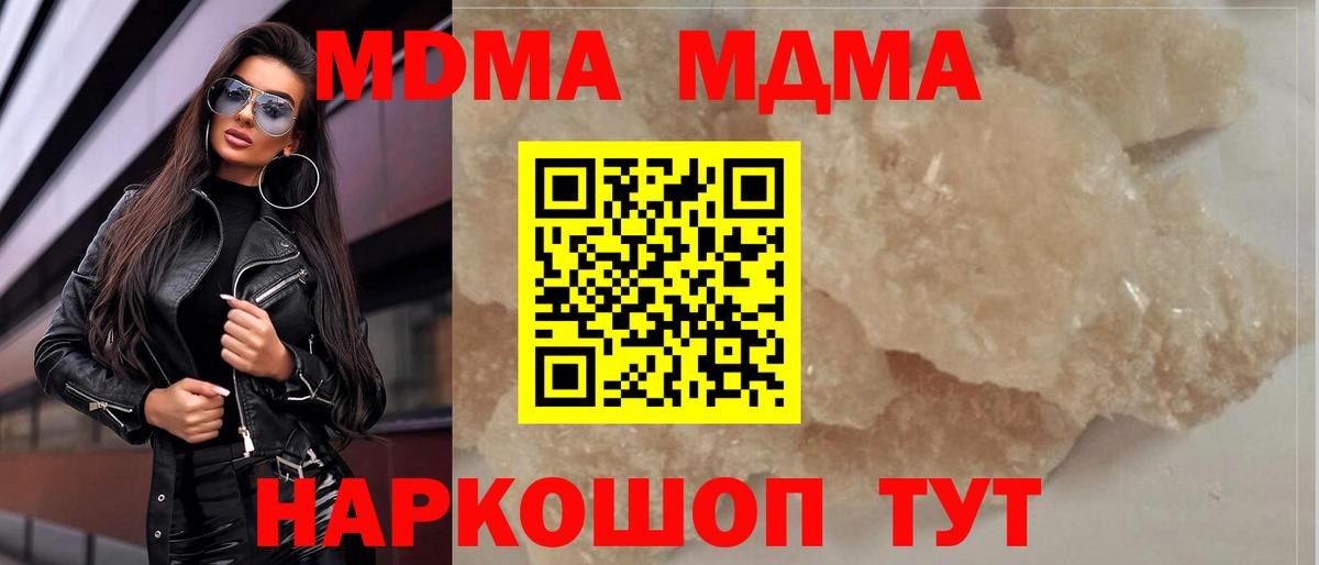 MDMA Molly Бор