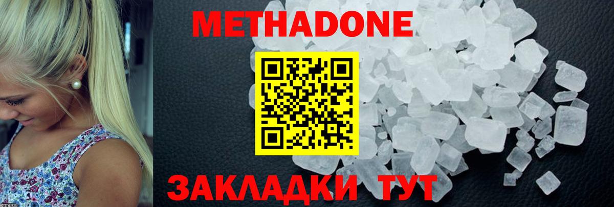 Мефедрон   Гашиш  Бор  Cocaine  Вход с VPN  Конопля  ЭКСТАЗИ 