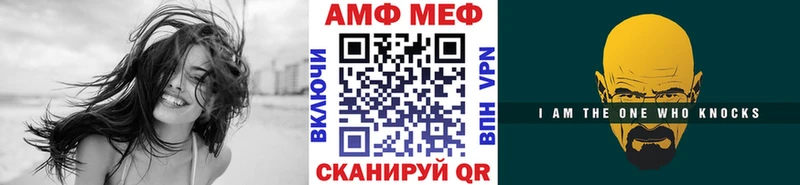 МЕТАМФЕТАМИН винт  даркнет сайт  Бор 